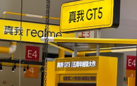 Realme GT 5名称正式确定预计8月发布