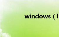 windows（live有什么用）