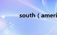 south（america是什么国家）