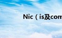 Nic（is及coming什么意思）