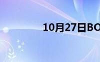 10月27日BOP是什么意思