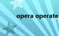 opera operate（operate简介）