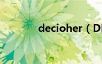 decioher（DECLEOR简介）