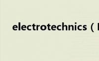 electrotechnics（ELECTRO公司简介）