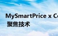 MySmartPrice x Counterpoint Research 聚焦技术