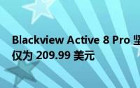 Blackview Active 8 Pro 坚固型平板电脑在美国上市 售价仅为 209.99 美元