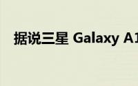 据说三星 Galaxy A14 5G 支持蓝牙 v5.2