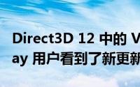 Direct3D 12 中的 Vulkan 实现为 Steam Play 用户看到了新更新