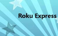 Roku Express 4K+流媒体评测