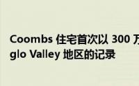 Coombs 住宅首次以 300 万美元以上的销售额创下 Molonglo Valley 地区的记录