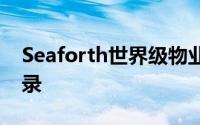 Seaforth世界级物业有望打破房屋价格的记录