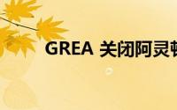 GREA 关闭阿灵顿的三个多户住宅