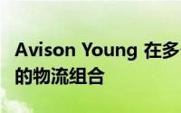 Avison Young 在多个州出售总计 21 项资产的物流组合