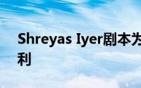 Shreyas Iyer剧本为德里赢得五个小门的胜利