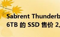 Sabrent Thunderbolt 3 Dock 包括高达 16TB 的 SSD 售价 2,900 美元